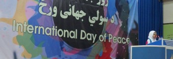 2015 Kabul – WPF International Day of Peace Celebration